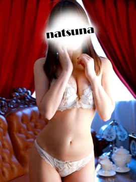 なつな