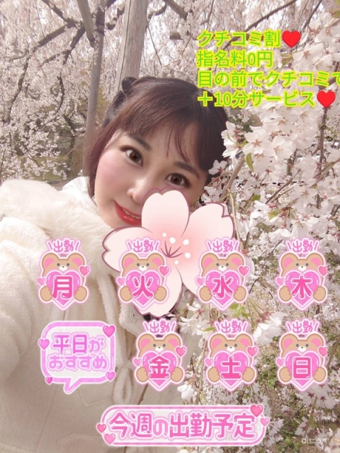みゆゆ