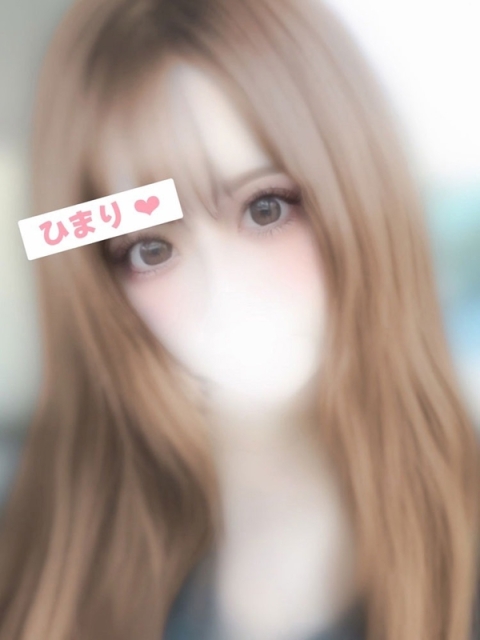 ひまり